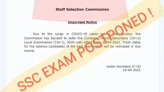 SSC CHSL 2021 EXAM POSTPONED !