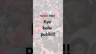 Kya bolte public!! We went on the streets of Nagpur to get people's opinions! #kyaboltepublic