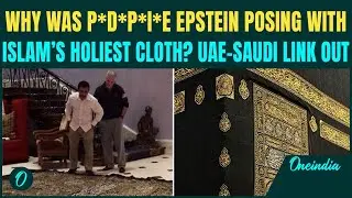 S*x Offender Epstein SEEN With Kaaba&rsquo;s Holy Kiswa| UAE&ndash;Saudi Links EXPOSED! Muslims RISE IN FURY
