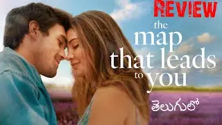 The Map That Leads to You Movie Review Telugu | The Map That Leads to You trailer | Madelyn Cline