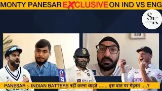 MONTY PANESAR EXCLUSIVE :- BEN STOKES का BAZZBALL सिखाएगा INDIAN BATTERS कों POSITIVE CRICKET खेलना