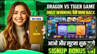 New Earning App Today | dragon 🐉 vs tiger 🐯 Series tricks | rummy good new update