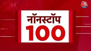 Superfast News: Parliament Budget Session | PM Modi | US-Iran Tension | Rahul Gandhi | Hindi News