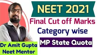 neet 2021 cutoff marks | neet 2021 category wise cut off | neet 2021 mp expected cut off | #shorts