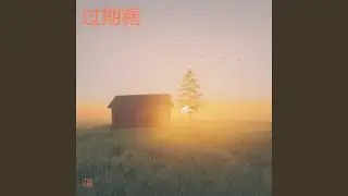 课表褶皱