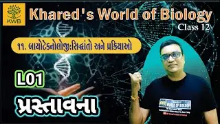 L-01 | Biotechnology introduction | Ch.11 | Class 12