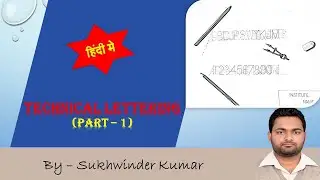 TECHNICAL LETTERING IN HINDI( PART-1)| ALPHABET AND NUMERIC NUMBER IN ENGINEERING DRAWING| ED