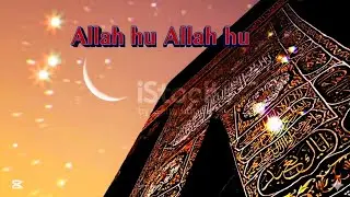 اللہ ہو اللہ ہو ❤️ حمد جس نے بھی سنی جھوم اٹھا ❤️  2026 new. Hamd allah ki shan mian