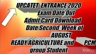 UPCATET ENTRANCE EXAM 2020 UPDATE