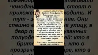 Аххх еврейы 😆😆😆😆😆 #humor #humor #юмор #смехпродлеваетжизнь #анекдоты #смешновидео #шуточное