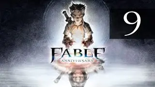 Fable Anniversary (PC HD) #9 - Арена