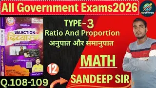 RRB NTPC,GROUP-D,SSC | MATH | Ratio & Proportion अनुपात और समानुपात Part-12| Toppershala By Sandeep