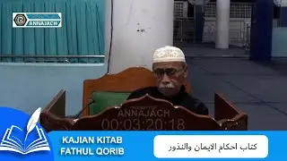 KAJIAN KITAB FATCUL QORIB # 347
