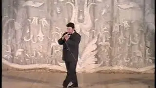 Зэй буе шомыртлары-02.1995г. 2 булек