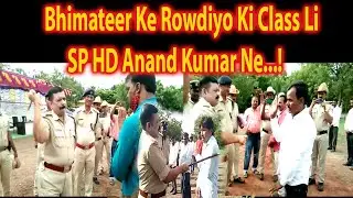 Bhimateer Ke Rowdiyo Ki Class Li SP HD Anand Kumar Ne...! B News Nation 28-06-2022