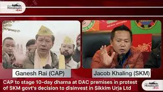 CAP to stage 10-day dharna at DAC premises in protest of SKM govt's decision