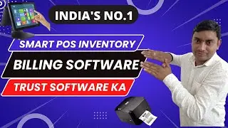 Smart POS Inventory and Accounting in Billing Software | Retail Billing Software | GST Billing POS