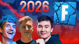 Умрет ли Fortnite в 2026 году?