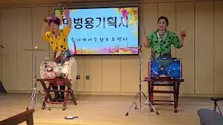 #막장구#김애자#공수희#민병용기획사.더케어공연. 2026/1/5