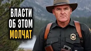 Парковые Рейнджеры Наконец то Рассказали Правду о Секретных видах животных в Национальных Парка