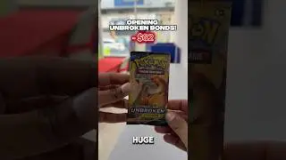 День 440: Впервые открываю Unbroken Bonds 😮&zwj;💨 #pokemon #pokemoncards #pokemontcg