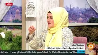 أشياء بسيطة عليك فعلها لتقضي على رائحة العرق تمامًا .. #شاهد