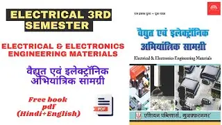 Electrical and Electronics Engineering Materials Electrical 3rd semester book pdf download in hindi
