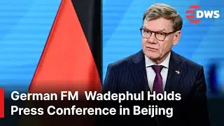 FULL PRESSER: German Foreign Minister Johann Wadephul Holds Press Conference in Beijing | AC1E