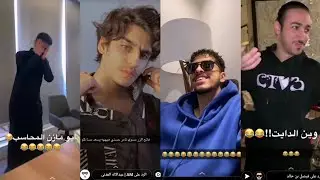 سنابات فيصل بن خالد ومشعل بن خالد وعبدالاله المدني