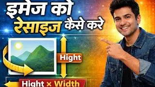 Image ko resize kaise kare Hight &times; width #knowledge #technical #education #tips 