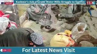 Kashmir&rsquo;s Aab e Gratte Water Mills Struggle to Survive
