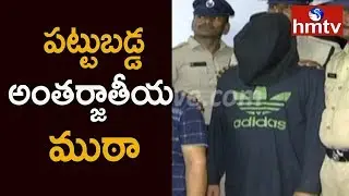 Police Arrested International Robbers Gang | Nellore | hmtv Telugu News