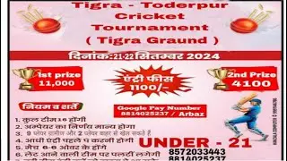 U21 Cricket Cup  Tigra YNR 21-22 September 2024 Ikk Pind 2 Bahro
