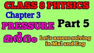 Class 8 physics chapter 3 pressure let's assess Solving in Mal and eng
