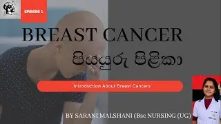 Breast Cancer|Clinical presentation |Sinhala