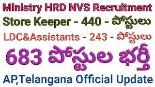 683 Store Keeper,LDC,Assistants Recruitment AP,TS Official Update | NVS Recruitment | job search