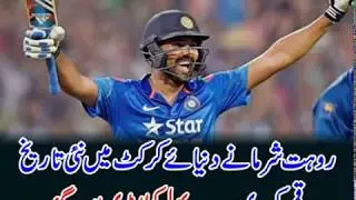 rohit sharma record made