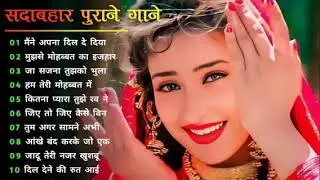 पुराने सुनहरे गाने l Old Is Gold l Bollywood classics song l #oldisgold #bollywoodclassic #80s#90s