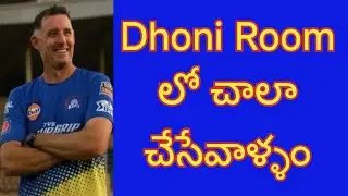 Mike Hussey revealed the freedom that CSK provides to the team in IPL