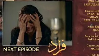 Fraud episode 30 Promo Review | Fraud drama episode 30 teaser | 19 November 2022