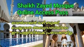 shaikh zayed mosque/online access pass/shaikh zayed mosque tour.