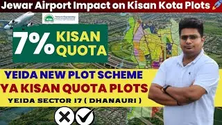 Yeida New Plot Scheme Ya Kisan Quota Plot |  Latest Update 2026 #yeida #home 