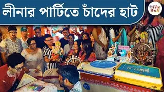 Magic Moments 15 years | Leena Gangopadhyay। ১৫ বছরে পা দিল লীনা গঙ্গোপাধ্যায়ের প্রযোজনা সংস্থা।