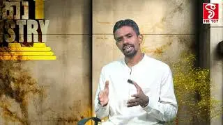 2026 අලුත් අවුරුද්දේ ඉලක්ක ජයගන්නට අත්වැලක් (New Year Motivation - හය වැනි කොටස)