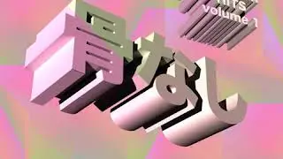 XcellRation - Davey Jones