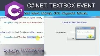 textbox events in c# | c# leave event | c# text change event | textbox keypress event | c# tutorial