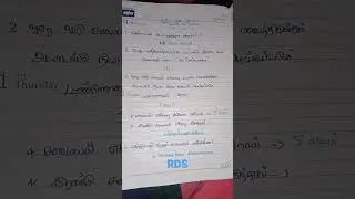Ration shop interview questions and answers #rationcard