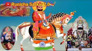 ramdev ji ke status,baba ramdev bhajan status,baba ramdev ji status,baba ramdev ji whatsapp status