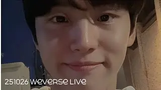[홍석|Hongseok] 251026 Weverse Live | 산책 라이브