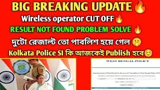WBP Final Result 💥 | Wireless operator CUT OFF🔥 | Wbp Final cut off | WBP Case Update